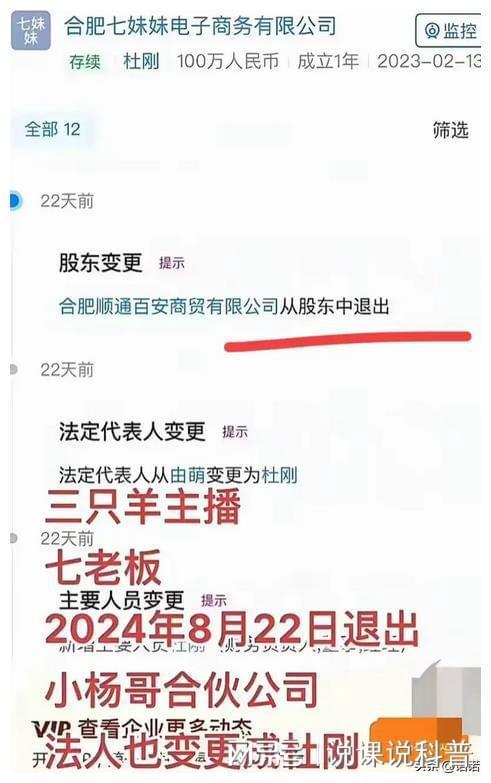 最新爆料网红圈,揭秘幕后真相与惊人内幕